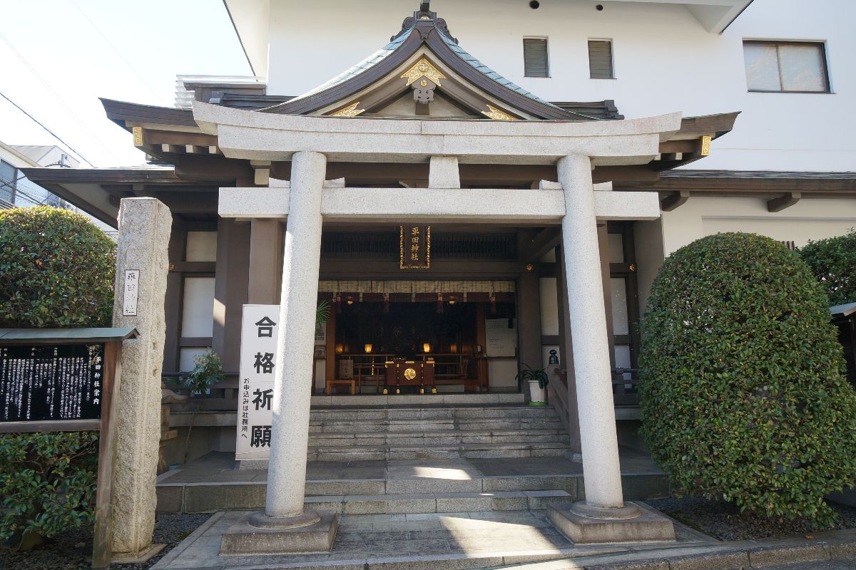 平田神社前景