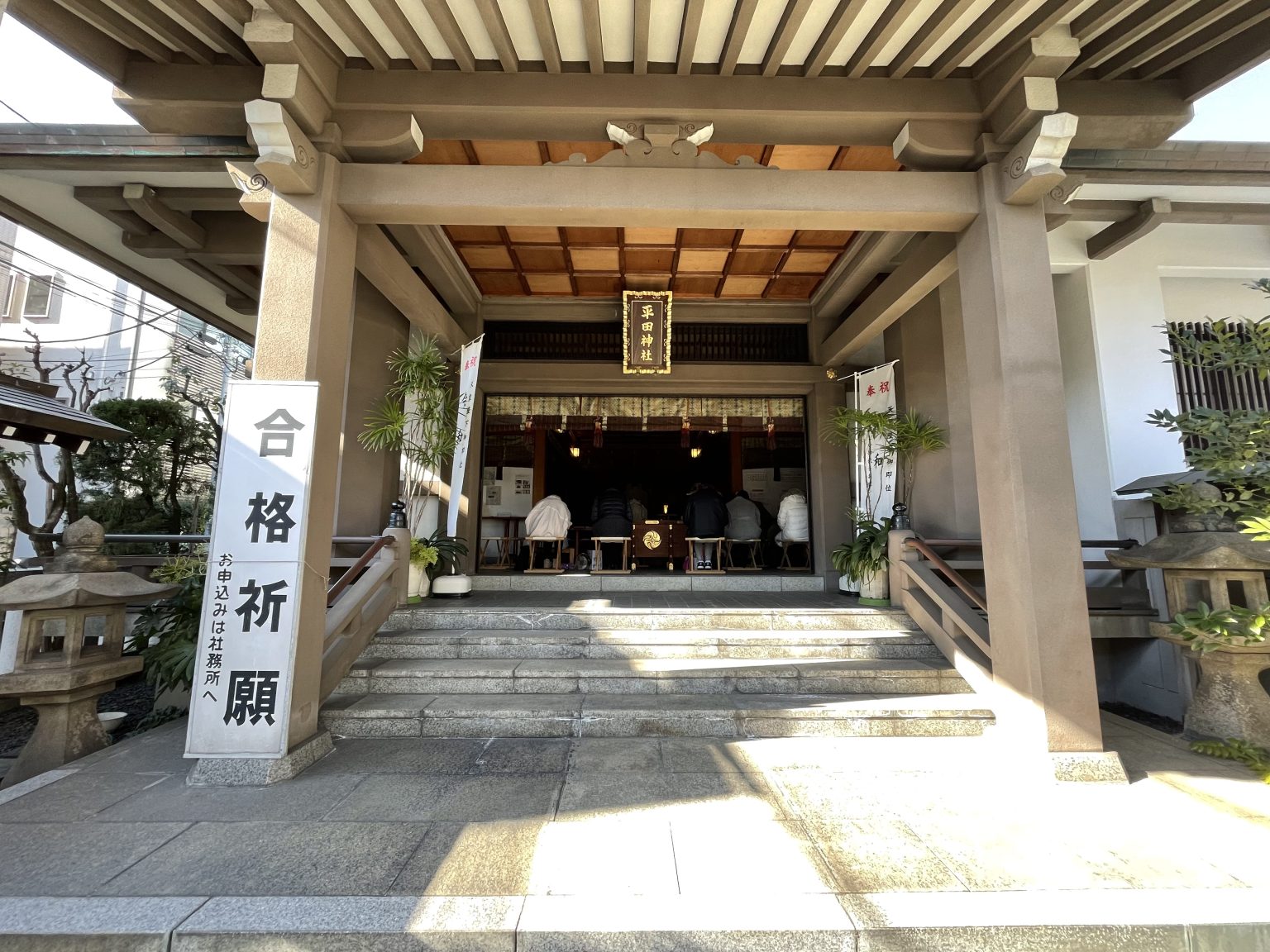 3月のお休みのお知らせ 平田神社